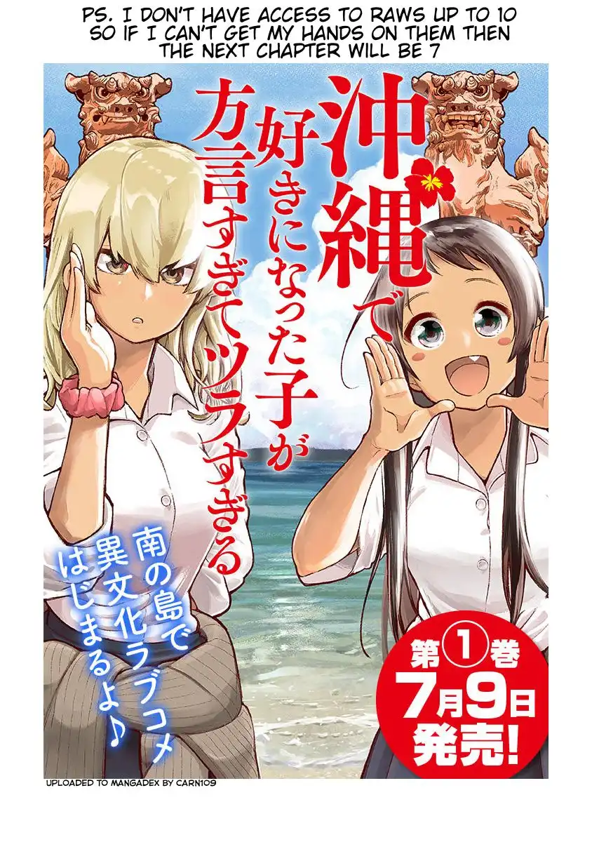 Okinawa de Suki ni Natta Ko ga Hougen Sugite Tsura Sugiru Chapter 2 1